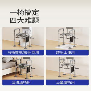 Toilet Safety Rail With Seat Heightener For Elderly And Pregnant Women Aluminum Alloy 250 Kg Capacity Modern Design - Product Image 4
