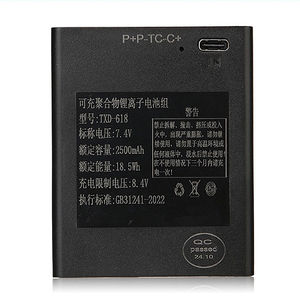 Batería de Carga Inteligente para Cerradura de Puerta Automática TXD-618 2500mAh 7.4V para Cerradura de Huella Digital, Cerradura con Contraseña, Totalmente Automática - Product Image 1