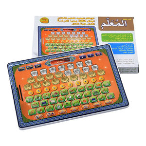 24 Section de Saint Al-Coran Coran-tablette Coran Réciteur de Coran Tablette Langue <span class=keywords><strong>Arabe</strong></span> Lettre Mot Jouet Pad pour Islam Musulman Enfant - Product Image 1