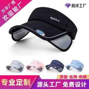 Adjustable Brim Sun Protection Visor Cap Unisex Breathable Flat Brim For Outdoor Activities Summer Use - Product Image 5