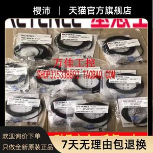 Neue original original original original keyen photo elektrische sensor <span class=keywords><strong>PR</strong></span>-G51N <span class=keywords><strong>PR</strong></span>-G51P <span class=keywords><strong>PR</strong></span>-G61N <span class=keywords><strong>PR</strong></span>-G41N - Product Image 3