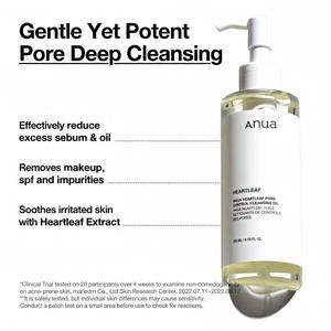 [ตัวอย่าง] น้ำมันทำความสะอาดผิวหน้า Korean Heartleaf Pore Control 200 มล. ทำความสะอาดล้ำลึก ขจัดเครื่องสำอาง น้ำมันส่วนเกิน และสิ่งสกปรก เหมาะสำหรับทุกสภาพผิว - Product Image 2