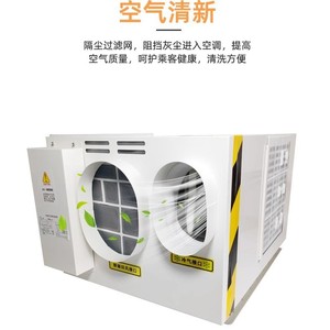 Aire Acondicionado para Elevador, Tipo Gabinete, Montaje en Techo, Refrigerante R-410A, Ahorro de Energía, para Uso en Apartamentos - Product Image 5