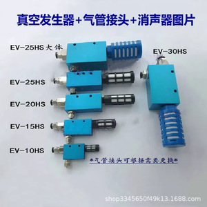 Silenciadores Neumáticos de Plástico Negro, Reductores de Ruido para Mangueras de Aire Industriales, Varios Tamaños para Aplicaciones de Maquinaria - Product Image 4