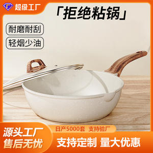 Sartén antiadherente de piedra Maifan de 5L+ con base gruesa, sin humo, para bistec, salteados, frituras y guisos - Product Image 3