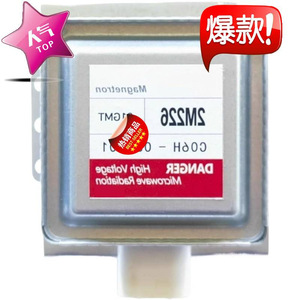 เตาอบไมโครเวฟแมกนีตรอน M24FB-610 ระบายความร้อนด้วยอากาศ 32 มม. x 80 มม. สำหรับชิ้นส่วนซ่อมไมโครเวฟ - Product Image 2