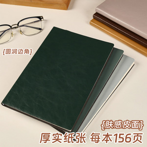 <b>A5</b> Pu Leather Notebook Thickened 156 Pages Vintage Color Business <b>Diary</b> Office Student Use - Product Image 2