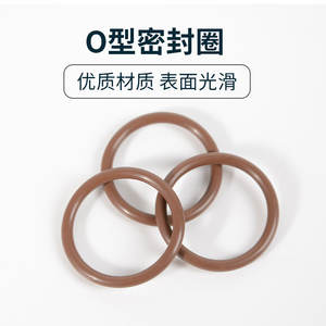 Joint torique personnalisé pour pipeline automobile, en fluororubber résistant à l'usure, Jiaxing - Product Image 3