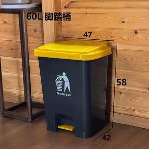 Custom Trash Can 60L Foot Pedal Indoor Rectangular Waste <b>Bin</b> - Product Image 1
