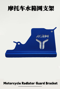 Cubierta Decorativa para Radiador de Motocicleta VARIO/CLICK/PCX/ADV, Protector de Radiador, Soporte para Rejilla de Radiador - Product Image 6