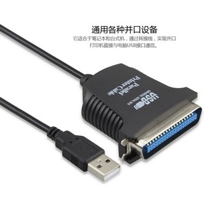 <b>Usb</b> To Parallel Printer Cable 36 Pin For Laptop And Desktop Computer - Product Image 1