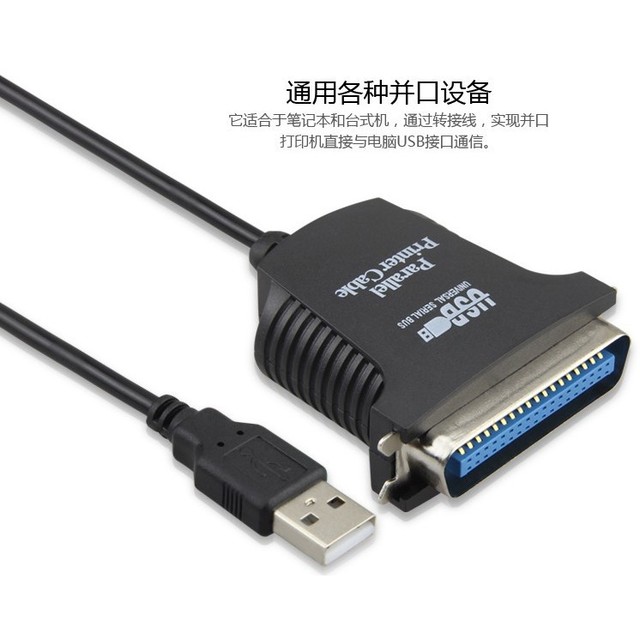 Usb To Parallel Printer Cable 36 Pin For Laptop And Desktop Computer