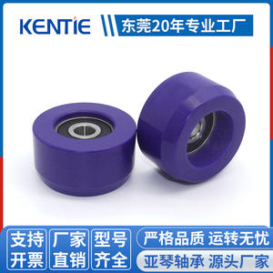 Fabricant de poulies en plastique POM à haute capacité de charge, fourniture de roulements à billes à gorge profonde S6301RS 12*60*32mm - Product Image 4