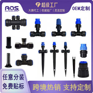 Connecteur rapide pour irrigation goutte à goutte, raccord en T pour tuyau PE 1/2, noir, facile à installer, accessoire pour système d'arrosage de jardin - Product Image 5