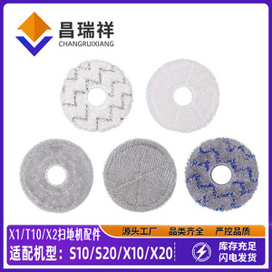 Tampon de nettoyage réutilisable en fibre pour aspirateur robot Dreame, compatible avec les modèles X1, T10, T20, T30pro, S10, S20, X10, X20, pour usage domestique - Product Image 2