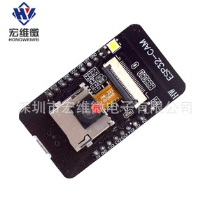 Carte de développement Hongwei Micro ESP32-CAM avec module caméra OV2640 pour projets IoT - Product Image 1