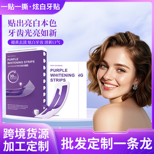 Bandes blanchissantes pour dents Medical Codes Purple, application en 30 minutes, blanchiment dentaire pour adultes - Product Image 4