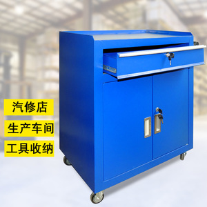 Blue <b>Tool</b> <b>Cabinet</b> With <b>Drawer</b> And Doors Mobile Workshop Storage Cart For Automotive Repair Parts Organization - Product Image 5