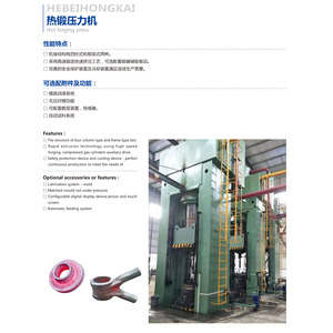 Presse à forgeage à chaud Hebei Hongkai Y16 500 tonnes, type à quatre colonnes, pour le forgeage des métaux - Product Image 1