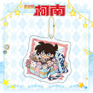 Pendentif périphérique en plastique Anime Detective <span class=keywords><strong>Conan</strong></span> Porte-clés acrylique double face - Product Image 2