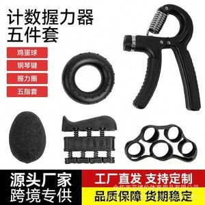 URbrace UR-WGB01 Juego de Bolas y Anillos de Silicona para Rehabilitación de Manos y Brazos, Venta al Por Mayor - Product Image 2