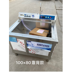 Lave-vaisselle commercial entièrement automatique à ultrasons pour petits hôtels et restaurants, machine à brosser la vaisselle en acier inoxydable avec moteur central - Product Image 4