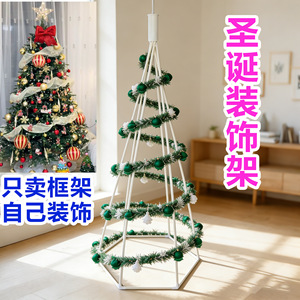 Árbol de Navidad Encriptado, Decoración Navideña de Gran Escala para Sala de Estar, Estilo 2025, Accesorios de Fotografía Comercial - Product Image 1