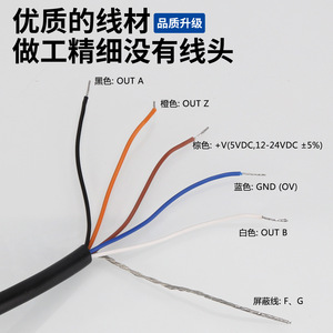 E40S6-1000-F3-C3-L6 Incremental Rotary Encoder With <b>Cable</b> Leads Round End <b>Heat</b> Resistant Housing High Strength Protection - Product Image 4