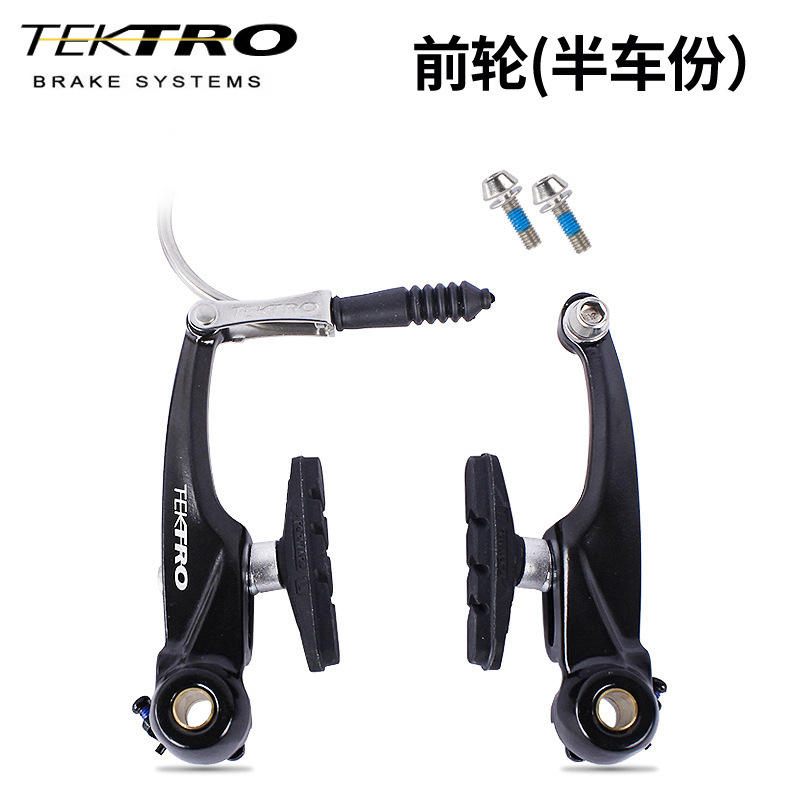 Single front wheel (half-wheel)