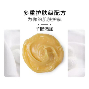 Bán Buôn Cừu Sữa Xà Phòng Làm Mới Dầu-Kiểm Soát Giữ Ẩm Tinh Dầu Xà Phòng Cho Khuôn Mặt Tắm Cừu Chất Béo Xà Phòng Cho Tất Cả Các Loại Da - Product Image 4