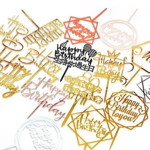 Акриловые украшения для торта - Product Image 2