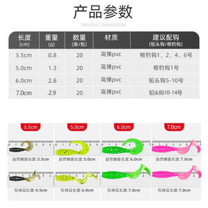 Señuelo blando grande Drongo de 12 cm con cola en espiral para pesca de lubina - Product Image 2