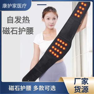Ceinture de soutien lombaire magnétique Kanghujia avec plaque en acier pour le soulagement thermique des lombaires et de l'abdomen, équipement de protection sportive - Product Image 5