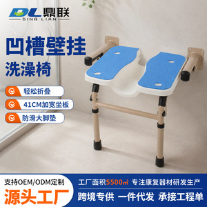 Chaise de douche murale Dinglian DL-9201, chaise de toilette pliante antidérapante pour personnes âgées et handicapées, équipement de sécurité pour salle de bain - Product Image 2
