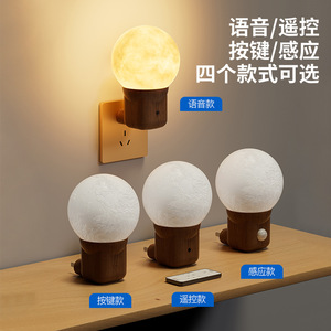 Zhengluo Moon Night <b>Light</b> <b>Globe</b> Led Warm White Voice Control Bedside Plug In Sensor <b>Light</b> For Bedroom Sleep Home Use - Product Image 3