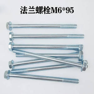 สลักเกลียวยาว M6*95 เกรด 5 ชุบสังกะสี 50 มม. วัสดุเหล็กกล้าคาร์บอน สำหรับยึดสกรูมอเตอร์ อะไหล่เครื่องยนต์เบนซิน ดีเซล ป้องกันสนิม - Product Image 5