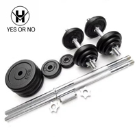 Mancuernas Ajustables de 25 kg con Pintura Negra para Entrenamiento de Brazos y Gimnasio, Juego de Mancuernas de 50 kg