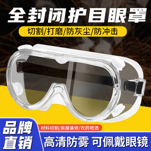 Xingyu – lunettes de protection à monture transparente, anti-buée, haute transmission de la lumière, résistance aux chocs 99, pour hommes, cyclisme, sport - Product Image 5