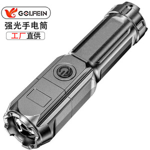 ไฟฉายกอล์ฟเอนซูม 200-300M LED แบบชาร์จไฟได้ ปรับโฟกัสได้ แสงสว่างสำหรับใช้ภายในและภายนอกอาคาร - Product Image 1