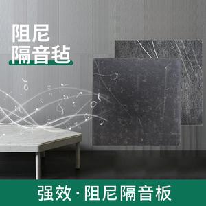 Damping Sound Insulation Felt 10x1M 1.2MM 2MM 3MM Rolled Plate Soundproofing Putty Industrial Noise Reduction Material - Product Image 3
