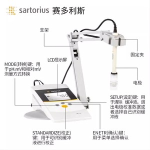 เครื่องวัดค่า pH รุ่น Sartorius PB-10 พร้อมอิเล็กโทรด PY-ASI แบบ 3-in-1, ระบบชดเชยอุณหภูมิอัตโนมัติ, การปรับเทียบ 3 จุด และระบบจัดเก็บข้อมูล - Product Image 2