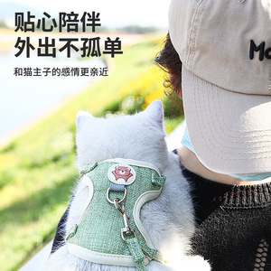 สายรัดอกแมวแบบเสื้อกั๊ก สายจูงปรับได้ 1.1 ม. สำหรับการสำรวจกลางแจ้ง ขนาดเล็ก ผ้าสีฟ้าและสีชมพู - Product Image 2