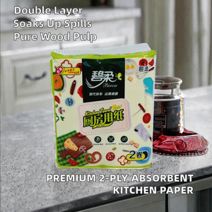 Essuie-tout de cuisine SGT de haute qualité, 2 plis, en pâte de bois vierge, jetable, absorbant, vente en gros - Product Image 2