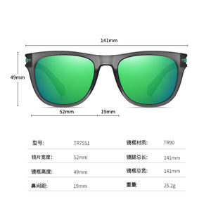 Gafas de Sol Polarizadas TR7551 de la Marca Very Cool, Montura TR90, Diseño Cuadrado Clásico, Gafas de Moda para Exteriores, Gafas Deportivas para Hombre, Protección UV400 - Product Image 5