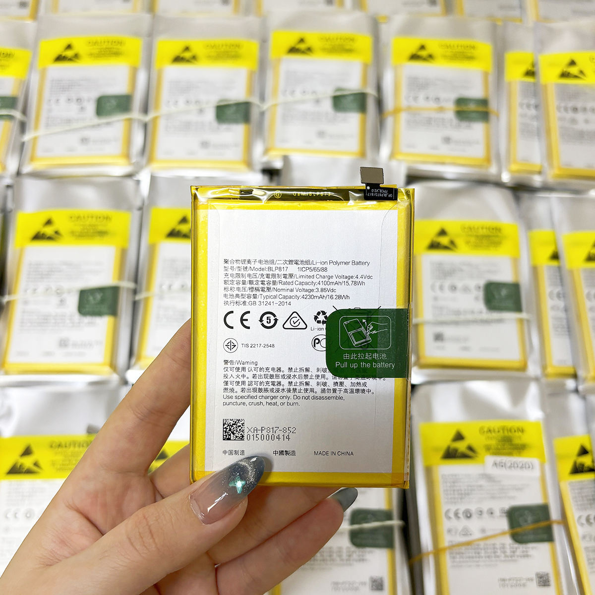 for OPPO A37 Battery