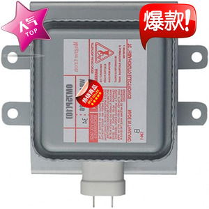Magnetron pour four à micro-ondes WB49X10226 OM75P10, pièce de rechange pour GE Kenmore, 240V, 1200W - Product Image 3