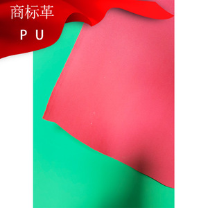 Pu Leather Coating Grade High Gloss General Application For Clothing Shoe <b>Hat</b> <b>Bag</b> Accessories - Product Image 1