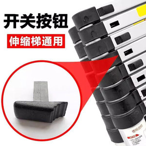 Patas de goma antideslizantes Ruiti Ladder DY-PJ01 para escaleras telescópicas y en forma de A - Product Image 3