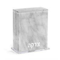 Boîtes de dons de Tsedaka personnalisées en acrylique transparent de luxe pour collection de pièces de monnaie juives Judaica