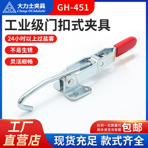 Clamp Dlsdalishi Spring Clamp 170mm <b>Hook</b> Type For <b>Tooling</b> Fixtures - Product Image 5
